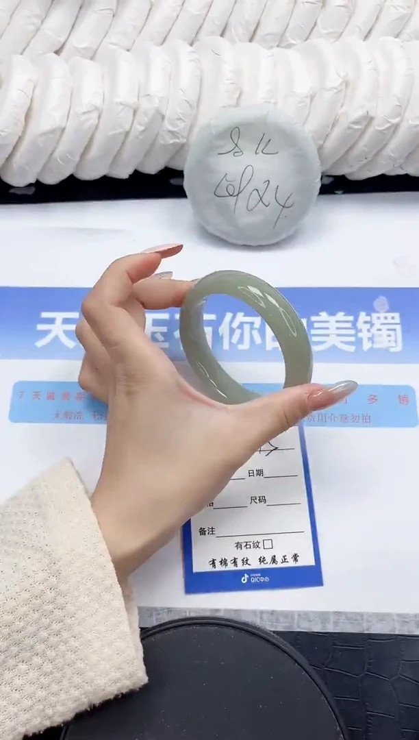 未镶嵌手镯石英质玉215-56.3