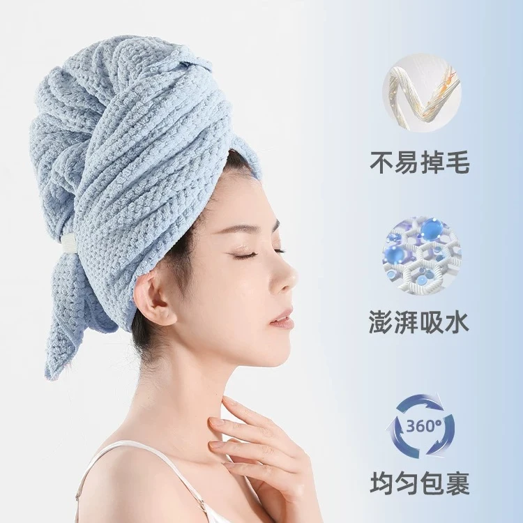 毛毛雨多功能法式干发毛巾柔软吸水速干透气加大加宽菠萝格干发帽