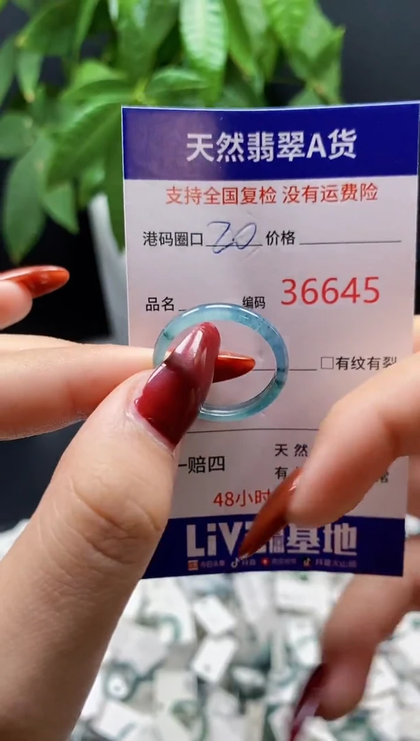 翡翠戒指未镶嵌天然翡翠戒圈6645