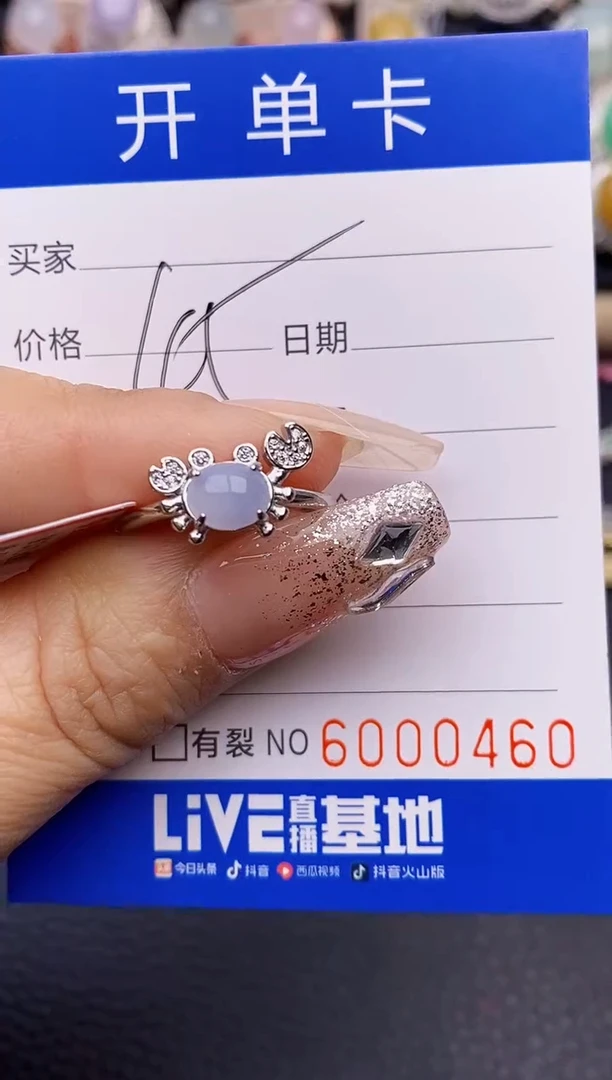 【闪购商品】翡翠戒指银S925镶嵌0460