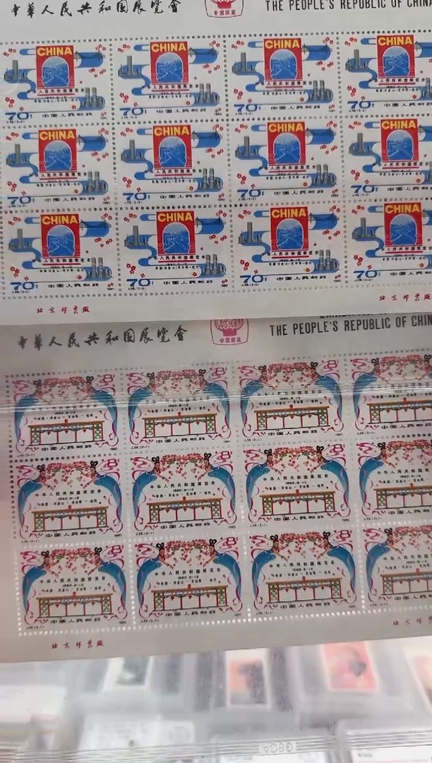 含****?中美小版