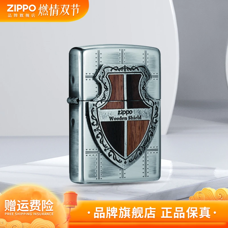 【经典木盾牌】ZIPPO正版复古拉丝古银打火机男士经典有质感高档款