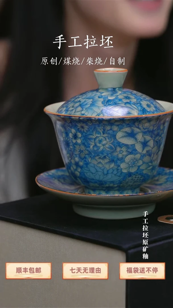 盖·碗【不换不退*】