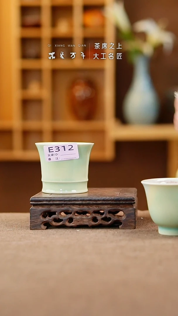 【闪购商品】瓷片钧瓷手作美器 叶E312