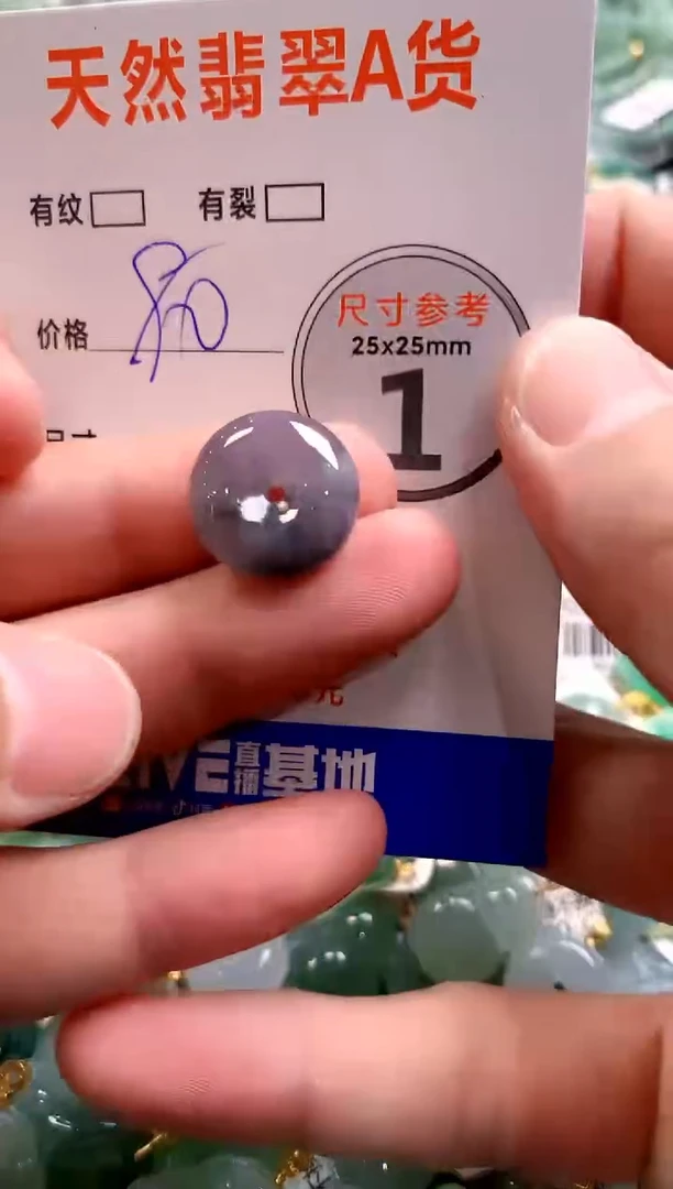 颈饰未镶嵌翡翠28100283