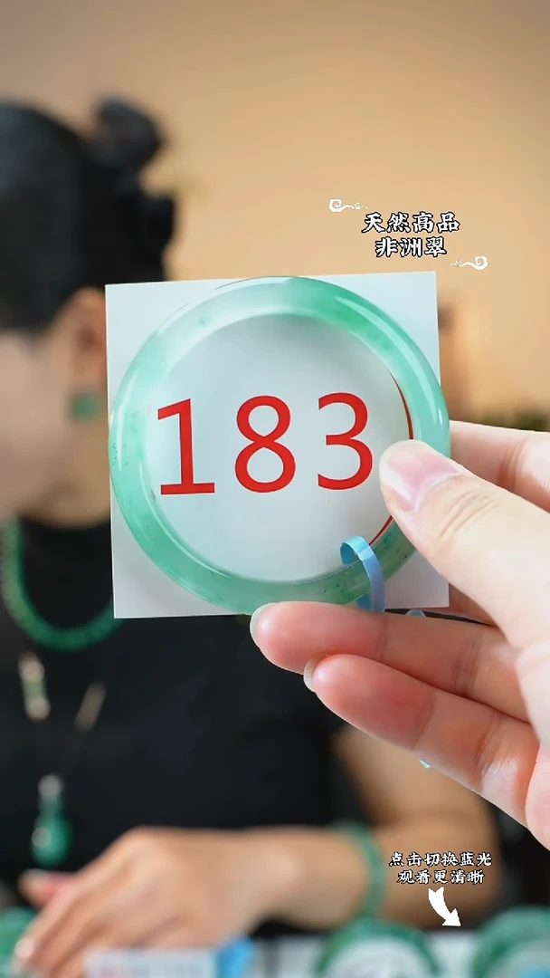 未镶嵌手镯石英质玉（非洲翠）55-56