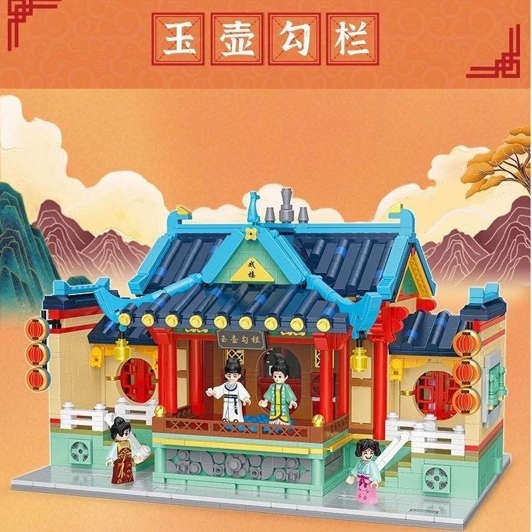 梦回盛唐系列玉湖勾栏戏台小颗粒拼装积木中国风高难度摆件送礼