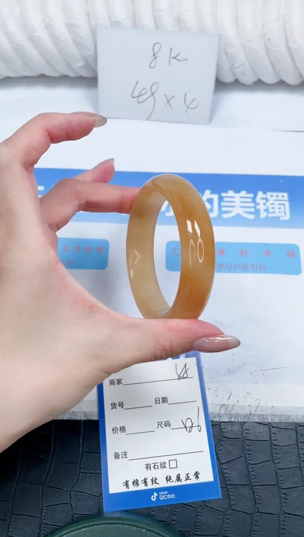 石英质玉手镯未镶嵌58-58.6