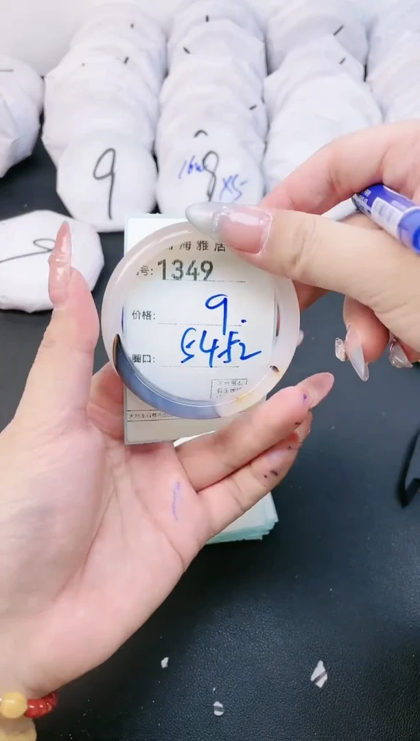 【闪购商品】玛瑙/玉髓手镯未镶嵌1349