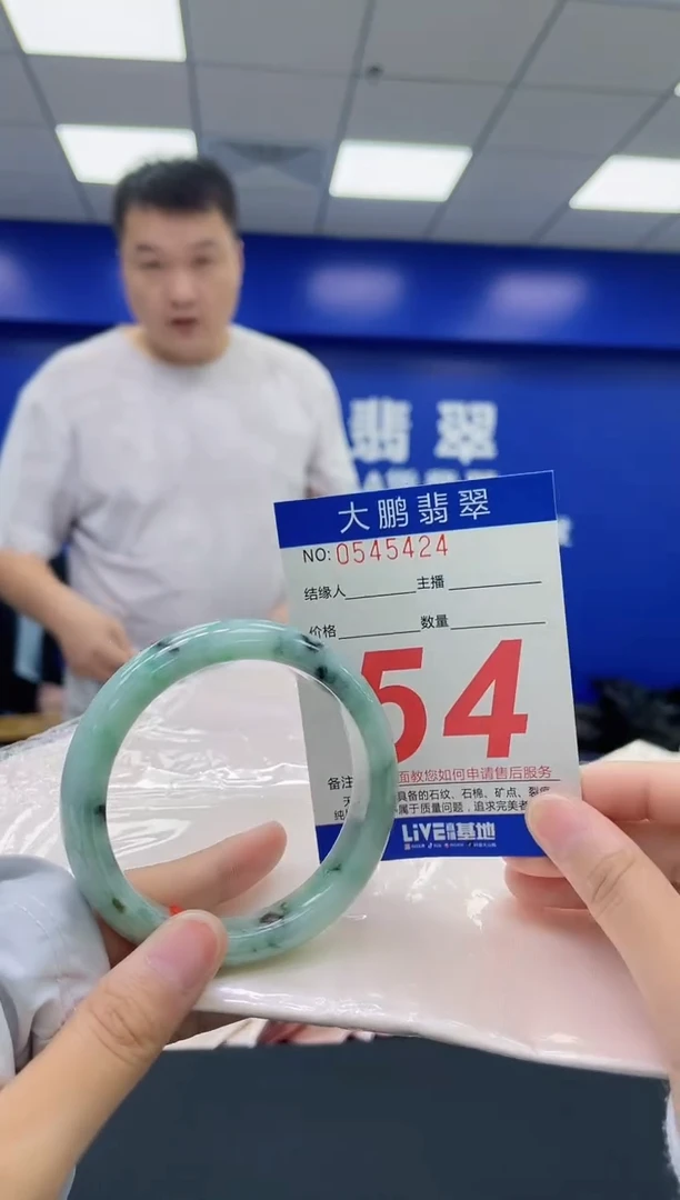 翡翠手镯未镶嵌AAAAAAAA