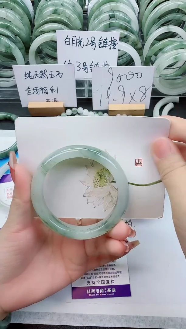 【闪购商品】石英质玉手镯未镶嵌F61号/57-58圈