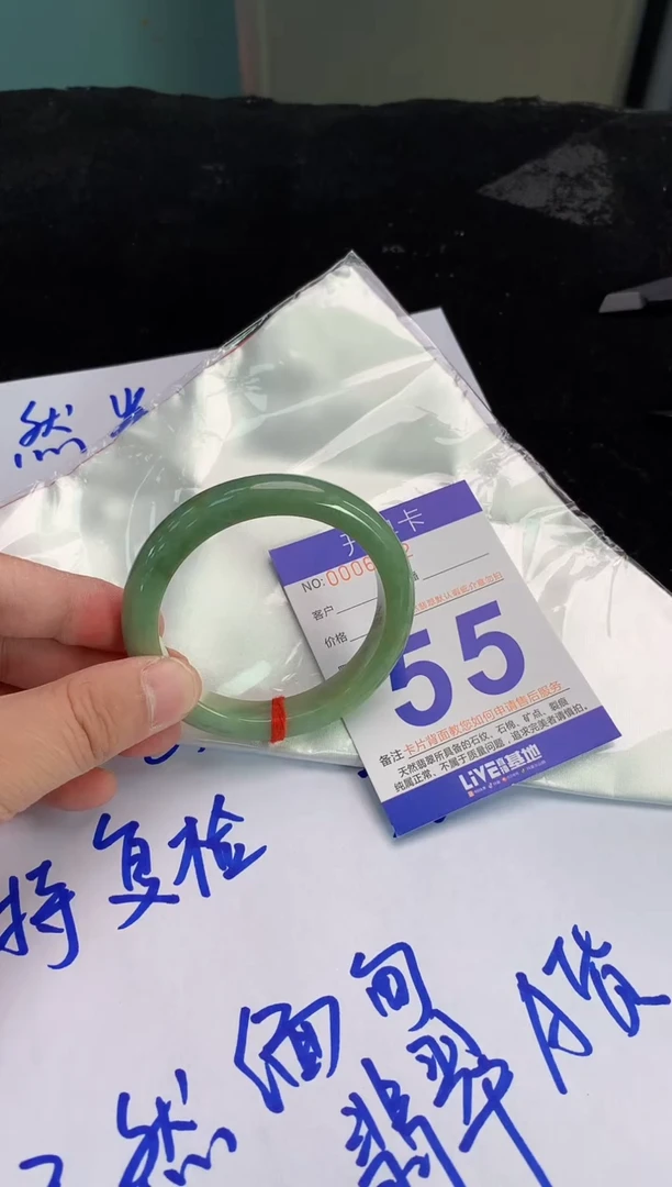 未镶嵌手镯翡翠AAAAAAAAAAAA