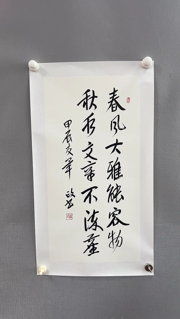 【闪购商品】书法精品书画绘画作品