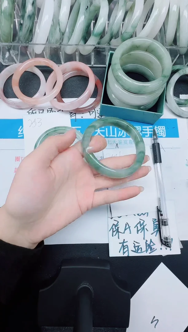 未镶嵌手镯石英质玉254-56.2