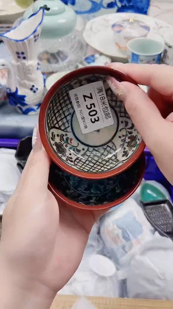 太**?Z503***************