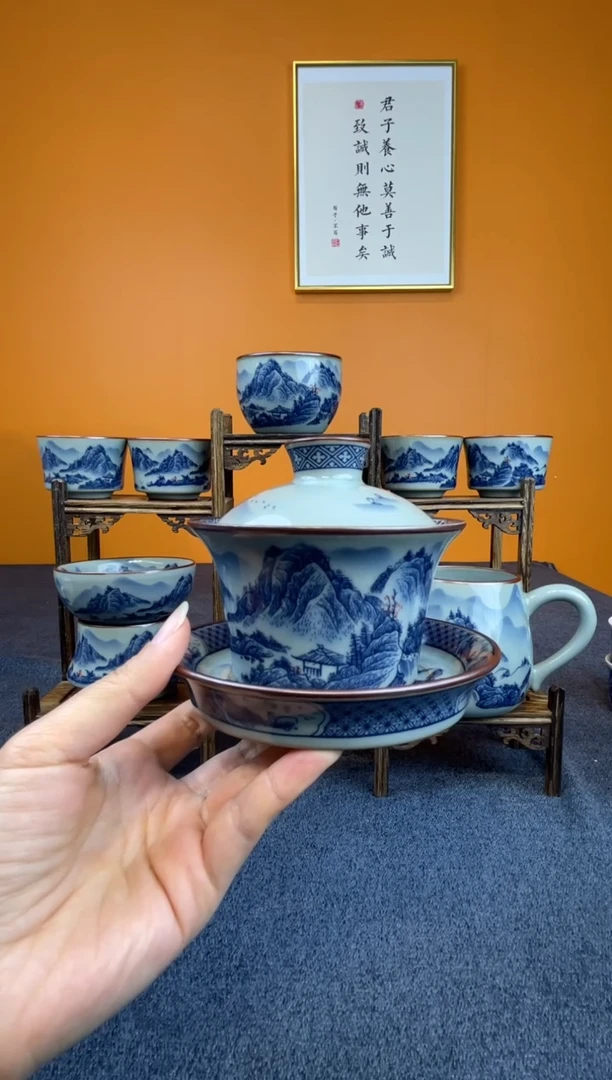 枫****e釉里红盖碗1个公道杯1个主人杯1个