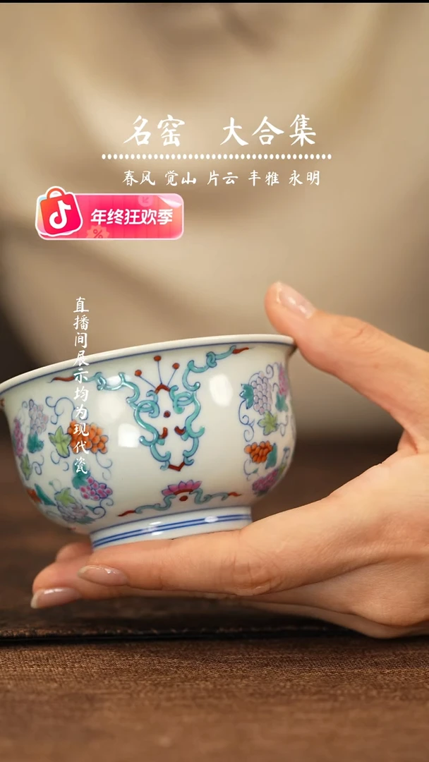 瑶瑶玩瓷-瓷瓷瓷