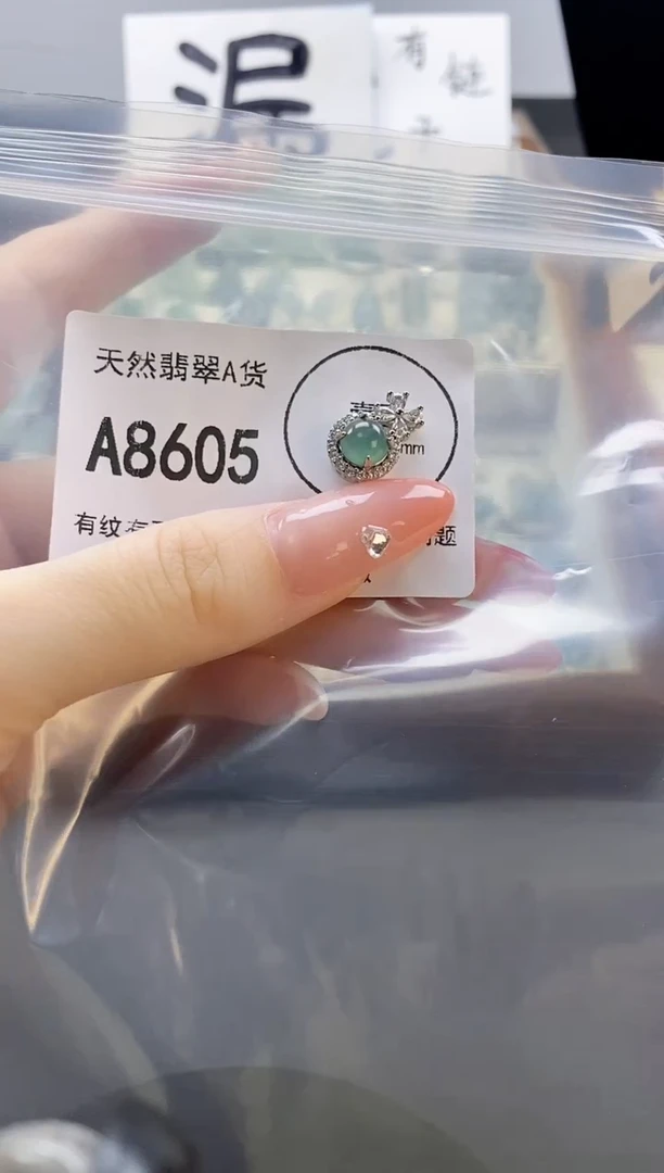 吊坠(赠链)未镶嵌翡翠天然翡翠A货