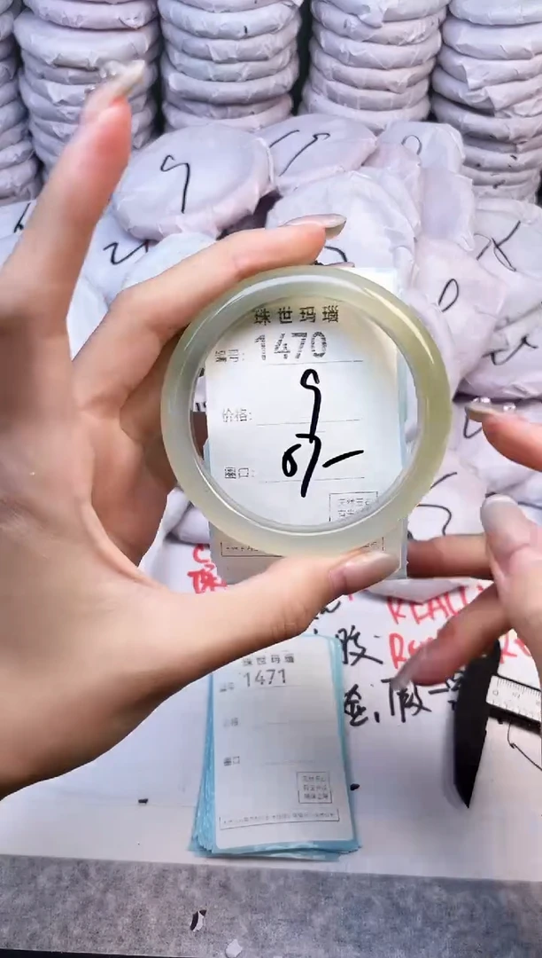 手镯玛瑙/玉髓未镶嵌1470