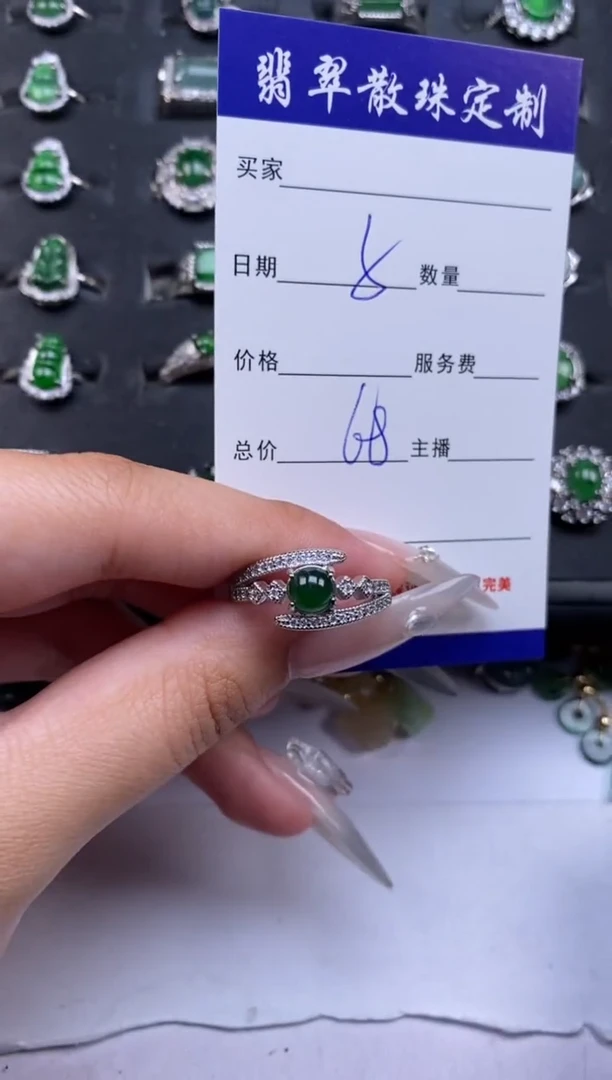 翡翠银S925镶嵌颈饰贞城散珠批发DIY编制