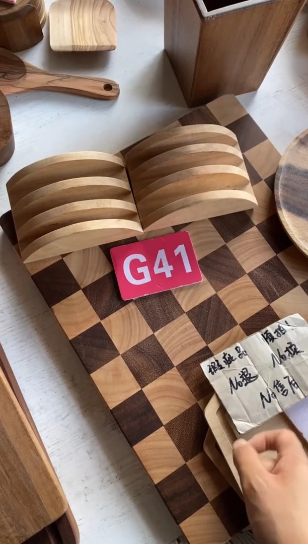 木闪购2025/9/18 G41