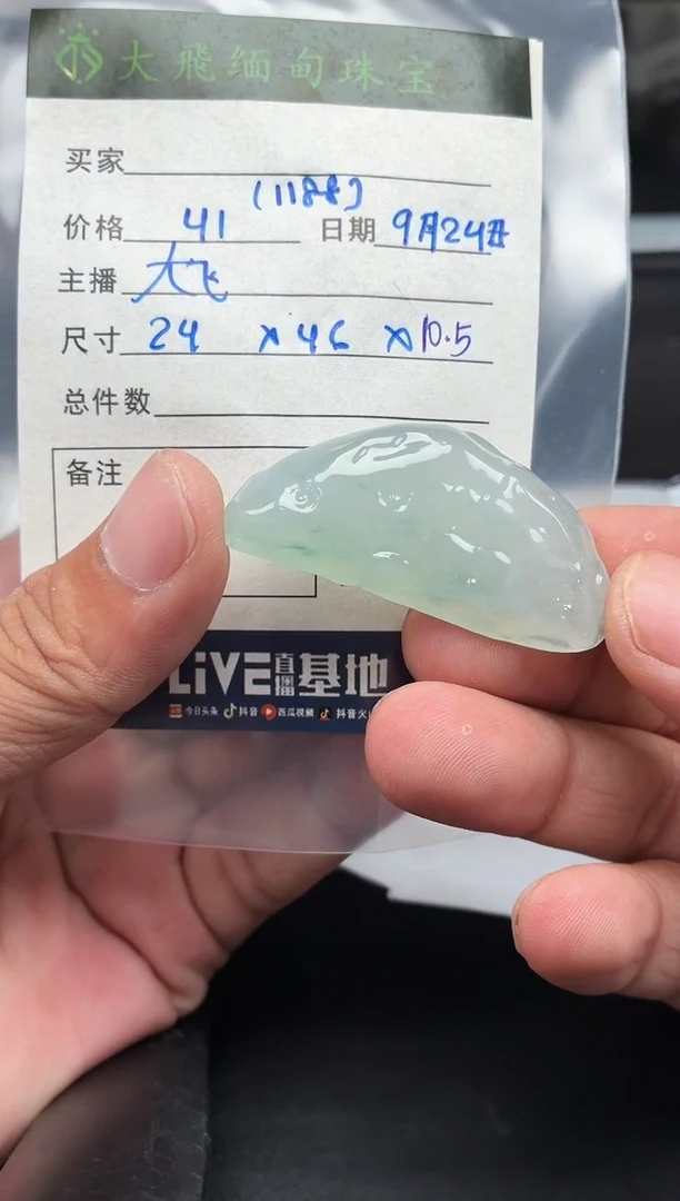 未镶嵌定制翡翠定制翡翠多样性发货不退不换
