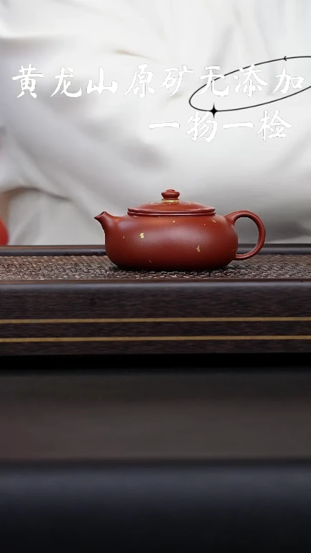 宜兴紫砂原矿无添加