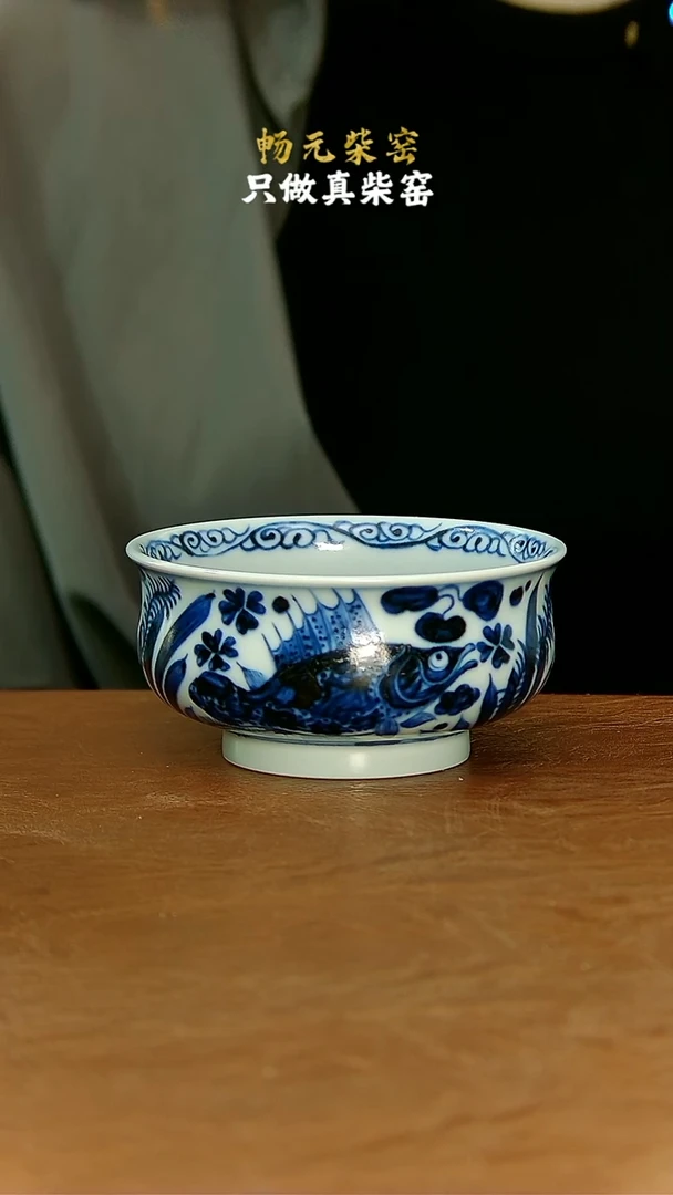 柴窑手绘鱼藻矮足炉式杯 100cc