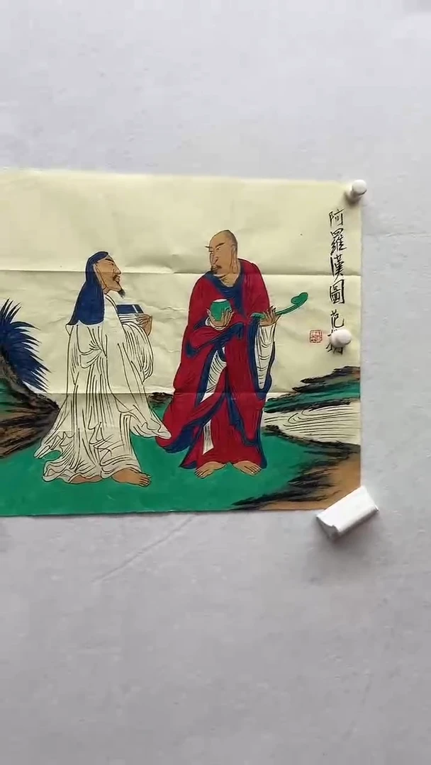 书法绘画书法绘画