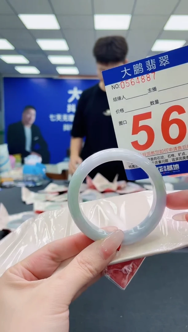 未镶嵌手镯翡翠AAAAAAAAAAAAAAAAAA