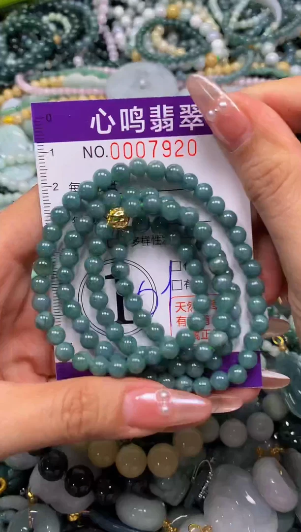颈饰未镶嵌翡翠闪购007920