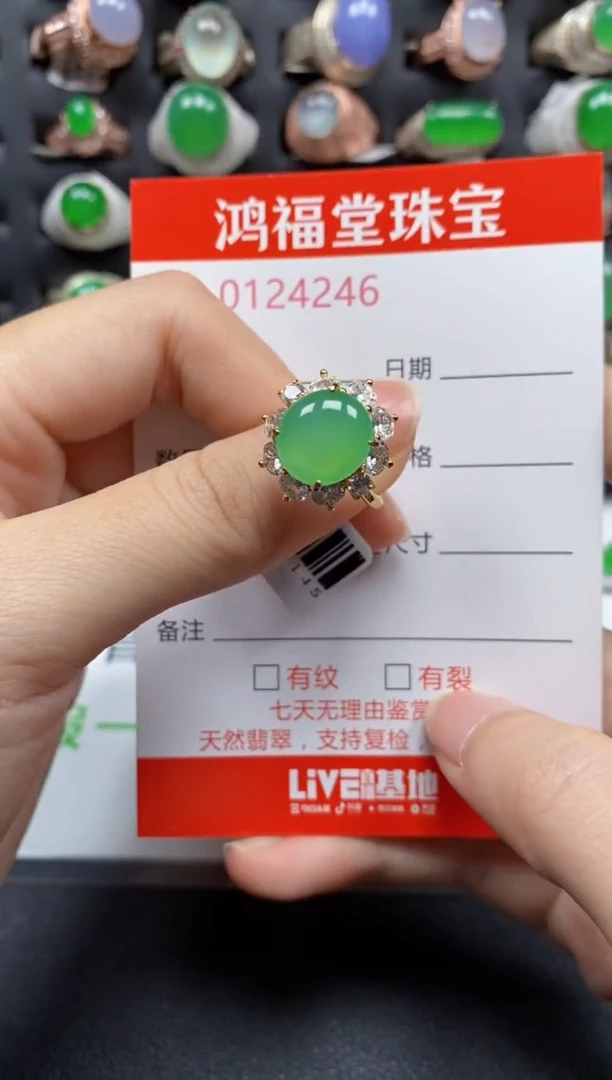 银S925镶嵌戒指翡翠4246