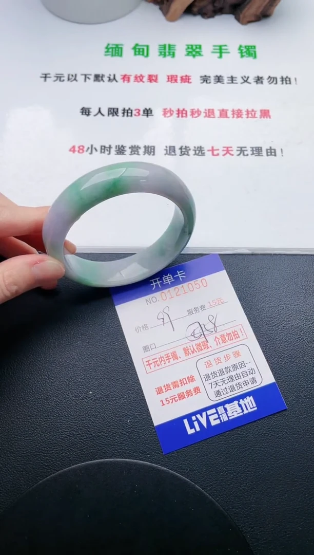 翡翠手镯未镶嵌50天然翡翠A货