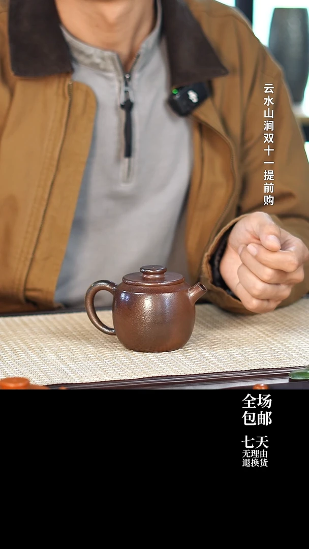云水山涧建水紫陶 008 云玉 柴烧壶
