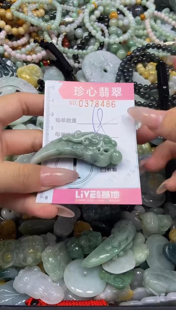 颈饰未镶嵌翡翠闪购0378486