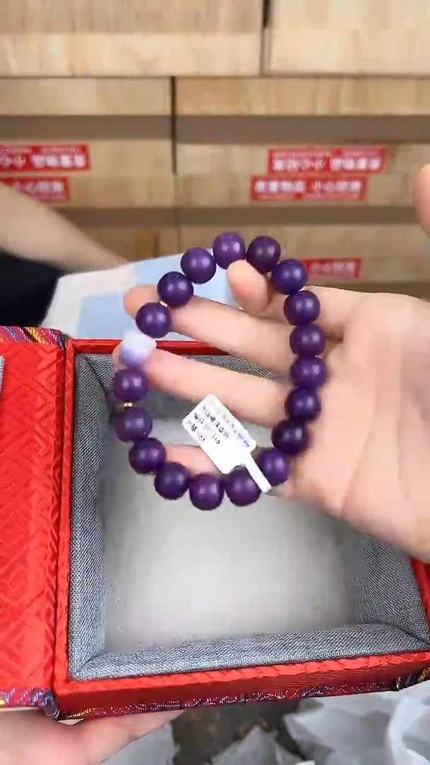 品茗文玩阁紫玉菩提链接@@LSC007