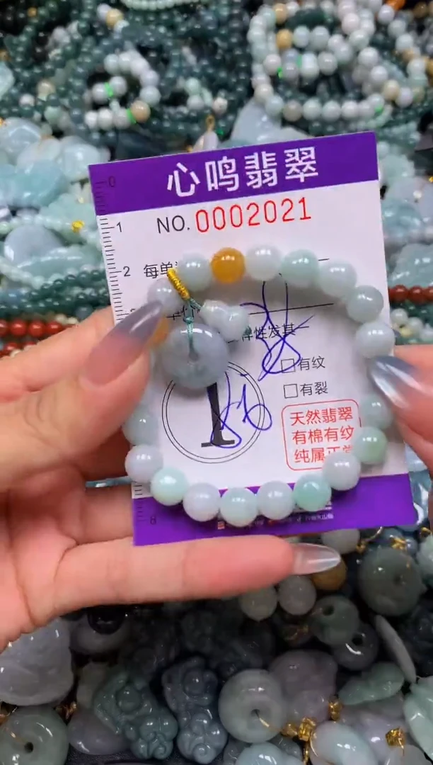 颈饰未镶嵌翡翠闪购002021
