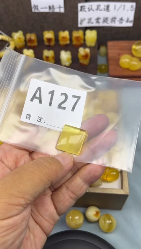 未镶嵌蜜蜡珠宝奇石微瑕