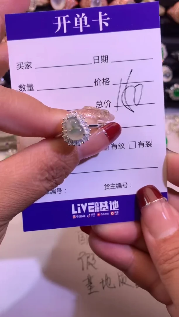 【闪购商品】翡翠戒指银S925镶嵌缅甸天然A货翡翠