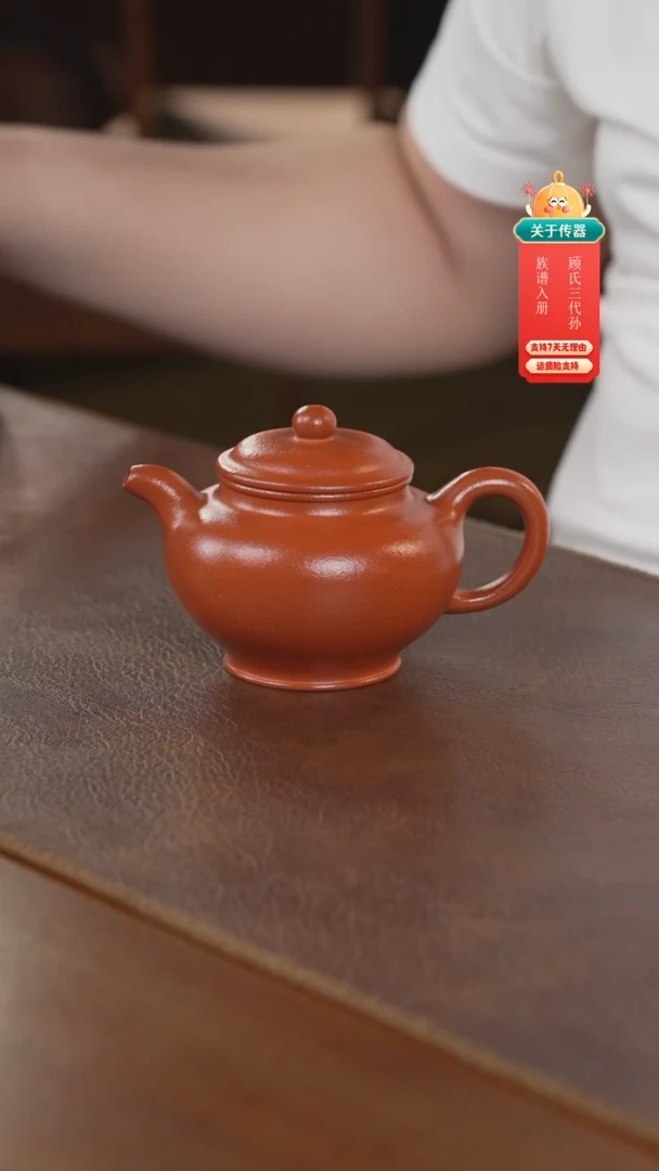 茶壶紫砂紫砂壶紫砂壶