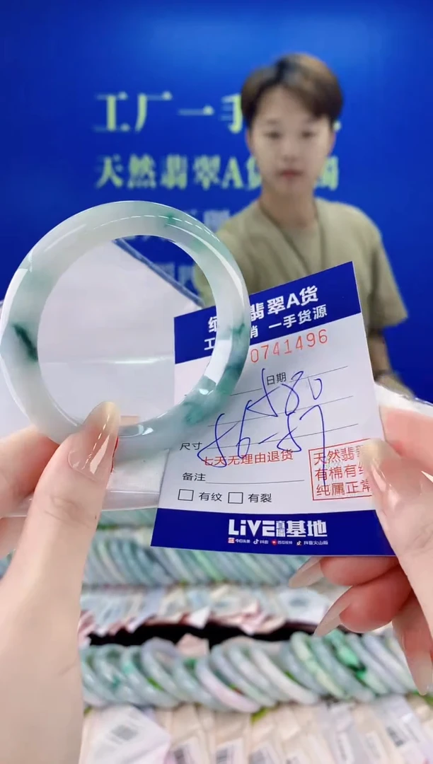 未镶嵌手镯翡翠96