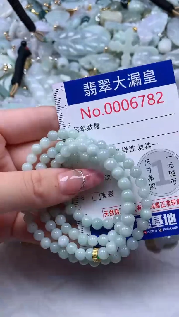 吊坠(不含链)未镶嵌翡翠6782