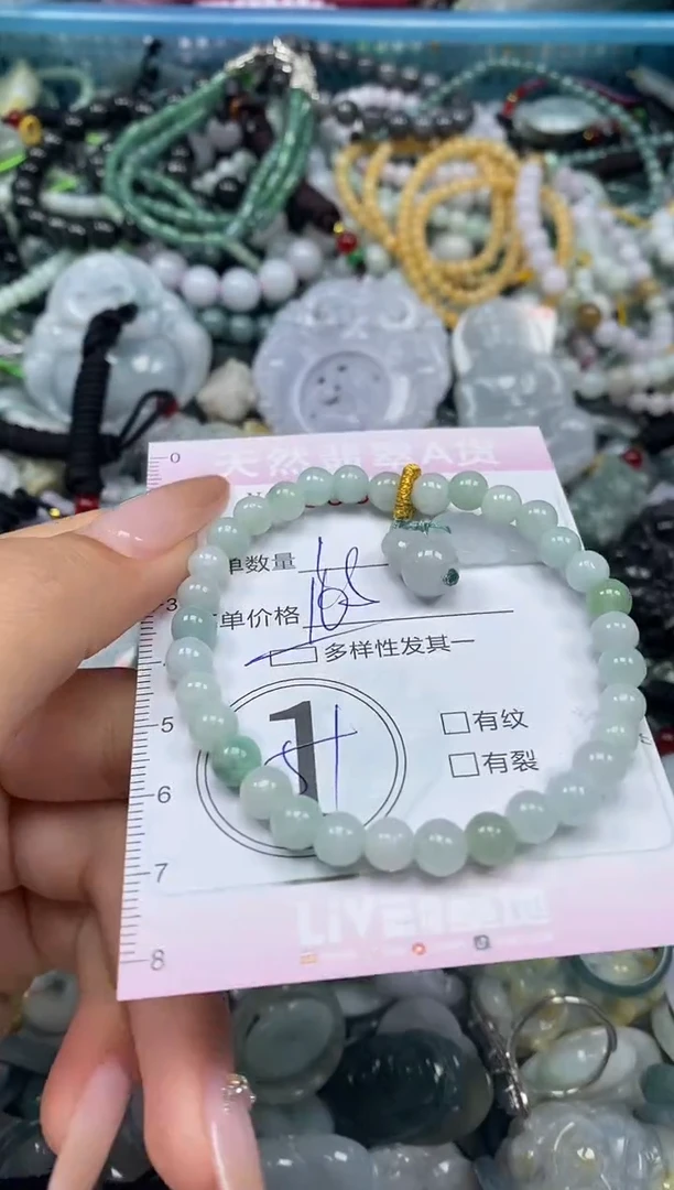 颈饰未镶嵌翡翠闪购0000951qq