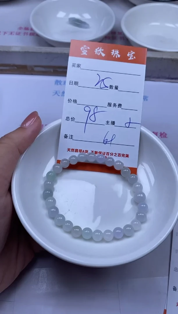 颈饰未镶嵌翡翠雪欣散珠定制diy