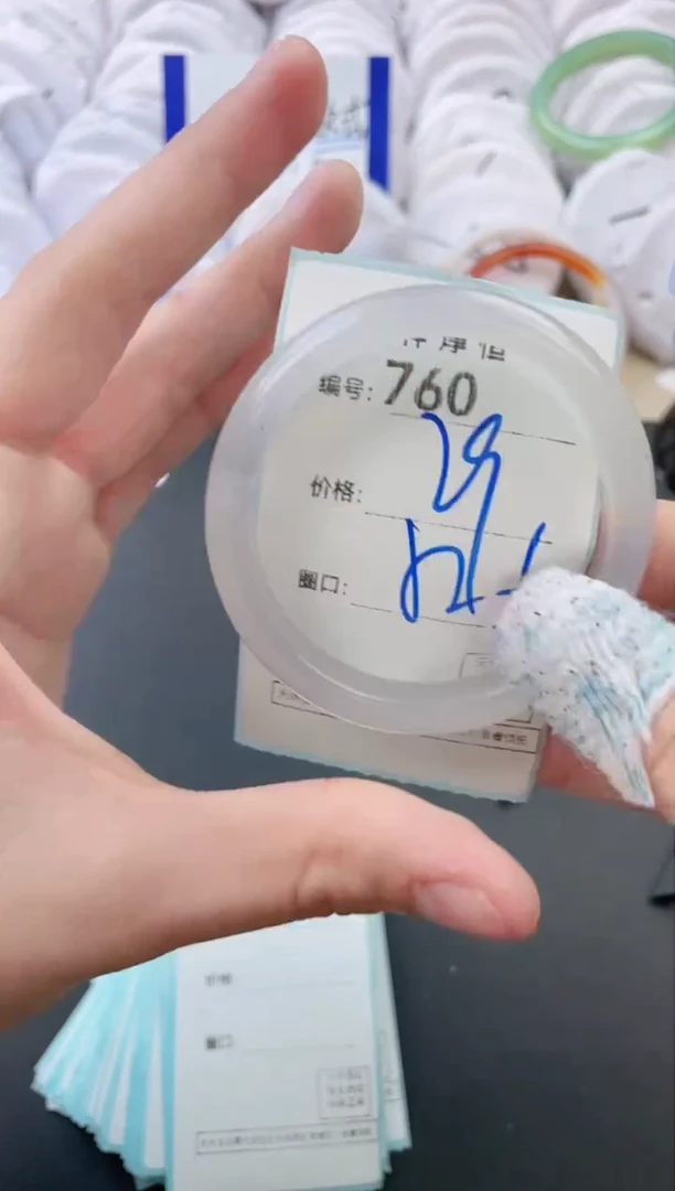 【闪购商品】玛瑙/玉髓手镯未镶嵌760