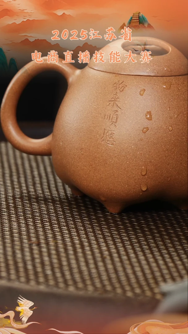 茶壶紫砂紫砂壶117 老段