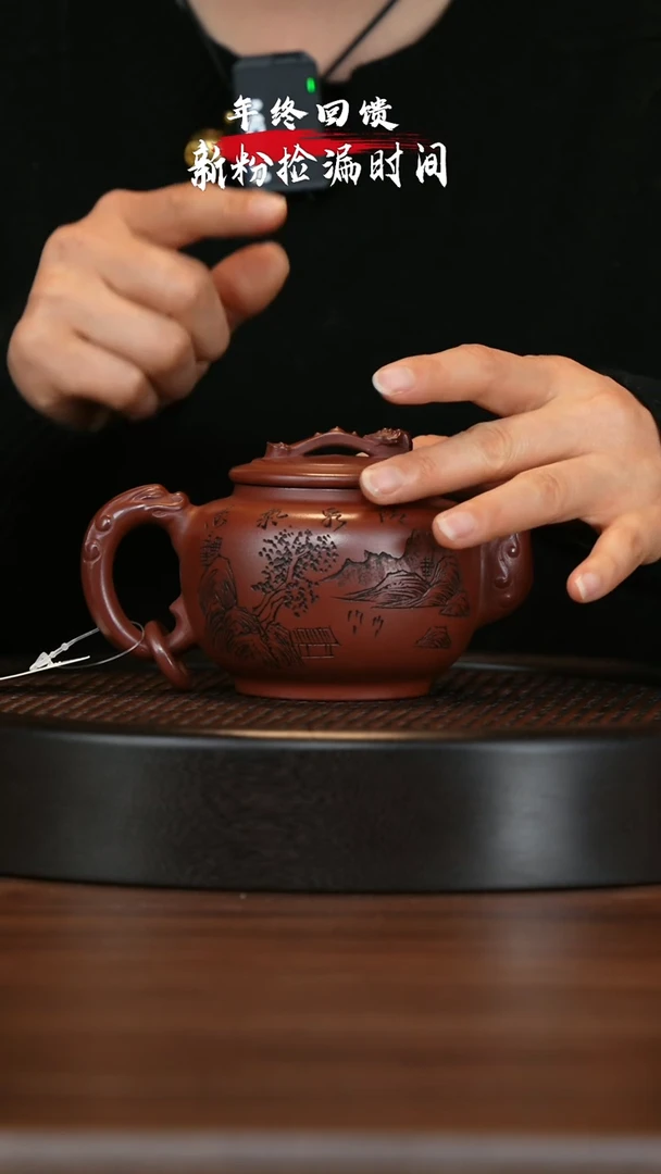 【闪购商品】紫砂茶壶宜兴紫砂壶h85700