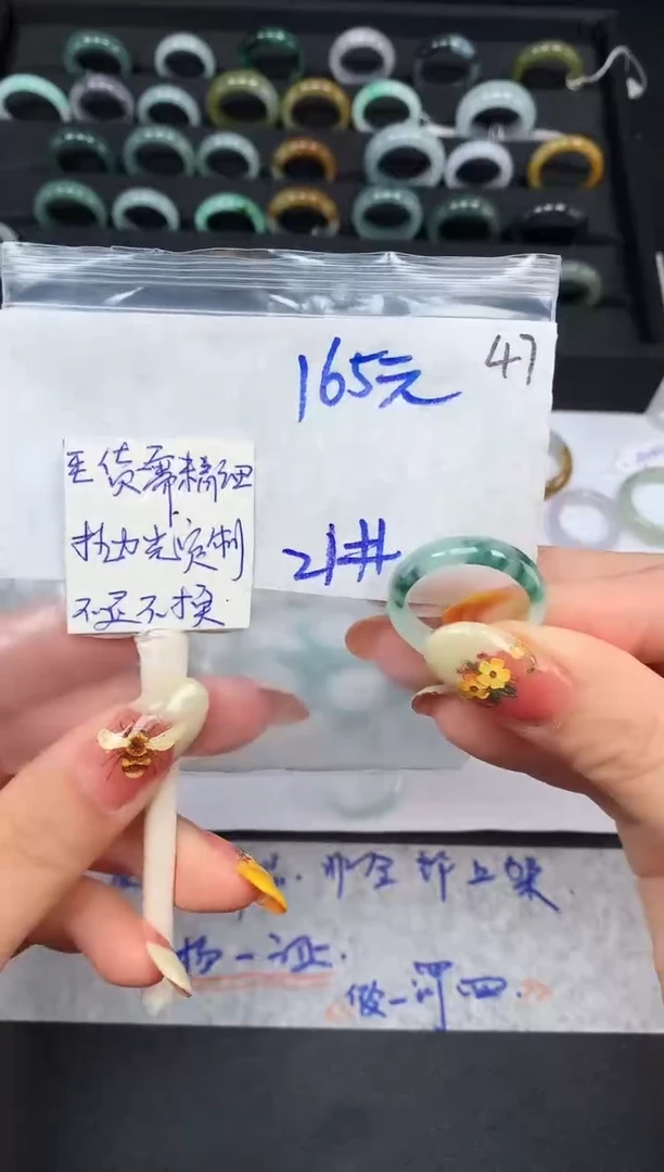 未镶嵌定制翡翠21# 戒圈165元毛货需精抛光