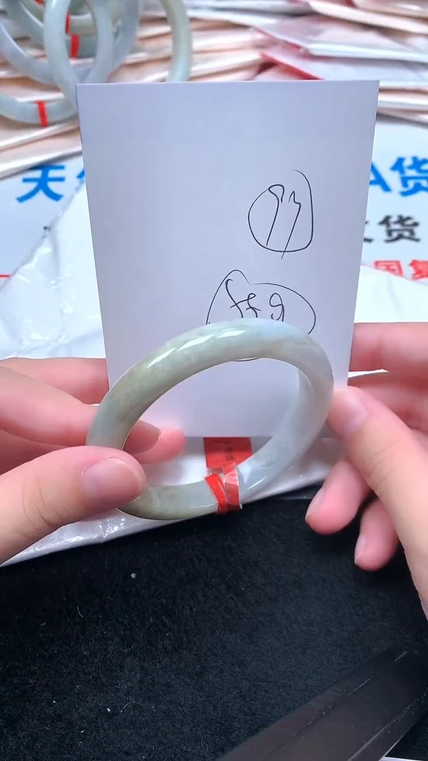 未镶嵌手镯翡翠.