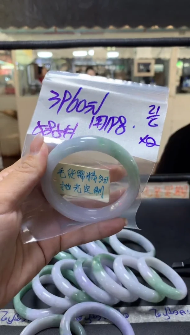 定制翡翠未镶嵌用****8198+手镯58.5#3960元毛货需抛光